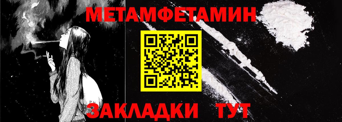 Амфетамин  Вход с VPN  Кунгур  АМФЕТАМИН VHQ 