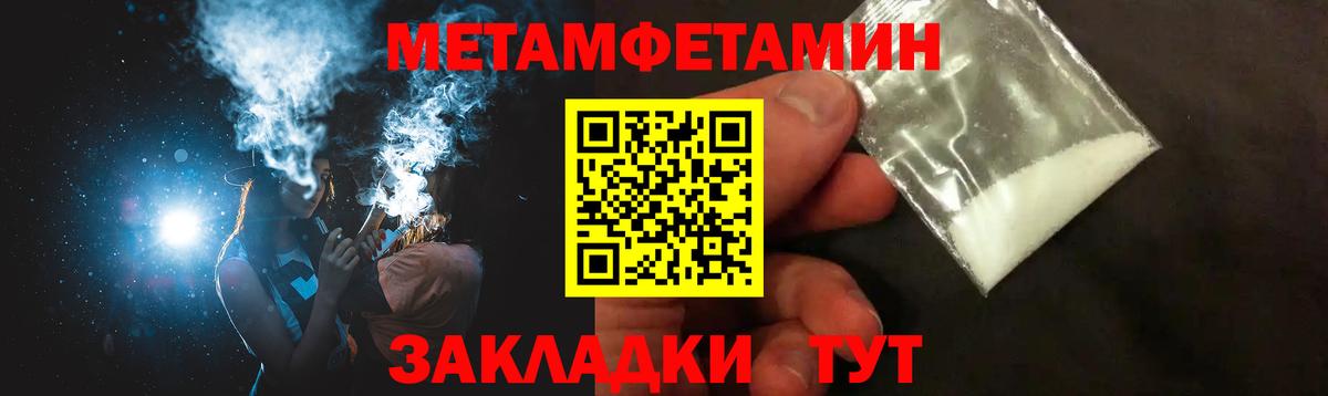 Амфетамин Розовый Кунгур