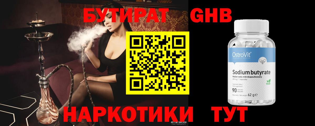 Каннабис Кунгур