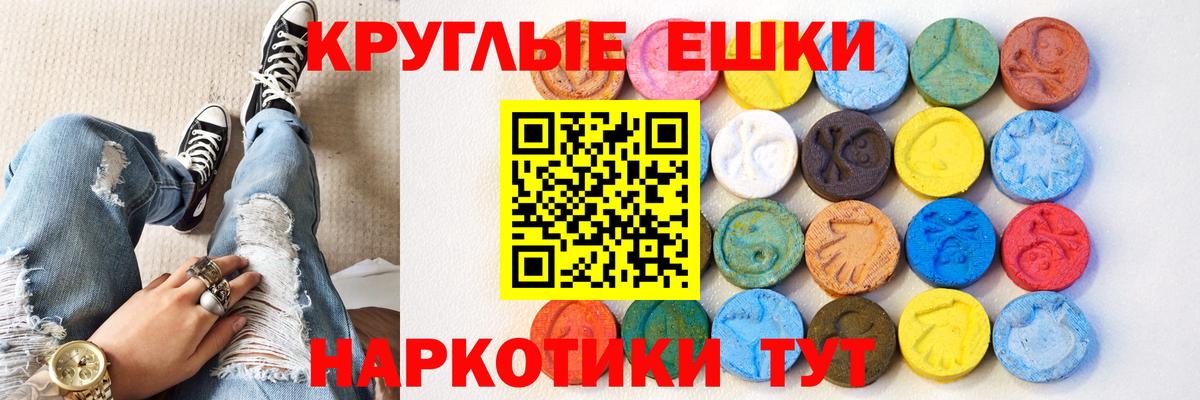 Кунгур  Ecstasy louis Vuitton  Экстази  Вход с VPN  Экстази 280 MDMA 