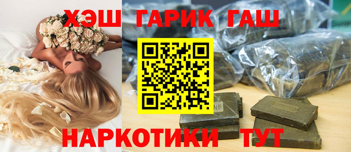 ГАШ Ice-O-Lator Кунгур