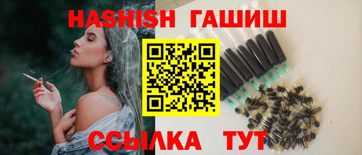Кунгур  Гашиш гашик  Вход с VPN  Гашиш ice o lator 
