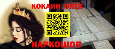 героин Тулун