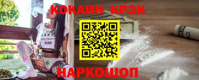 кокаин колумбия Татарск