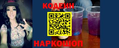 мяу мяу кристалл Тверь