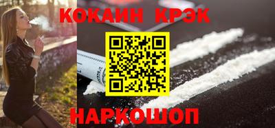 мяу мяу кристалл Тверь