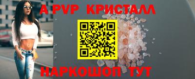кокаин колумбия Татарск