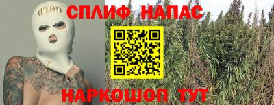мяу мяу кристалл Тверь