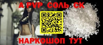 мяу мяу кристалл Тверь