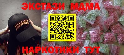 мяу мяу кристалл Тверь