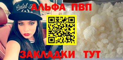 мяу мяу кристалл Тверь