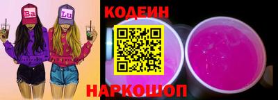 героин Тулун