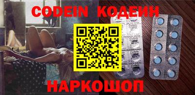 мяу мяу кристалл Тверь