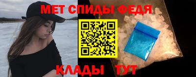 мяу мяу кристалл Тверь