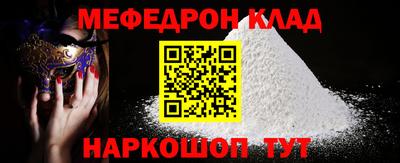 кокаин колумбия Татарск