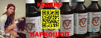 мяу мяу кристалл Тверь