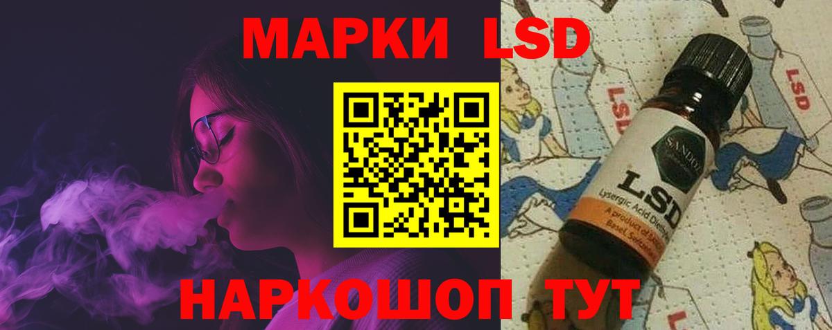ЛСД экстази ecstasy Кунгур