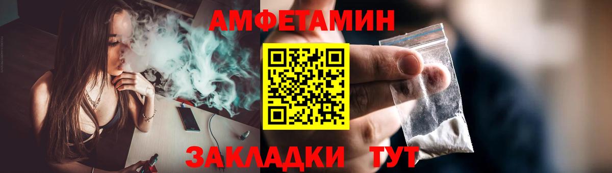 МЕТАМФЕТАМИН мет  МЕТАМФЕТАМИН мет  Кунгур  Метамфетамин  Вход с VPN 