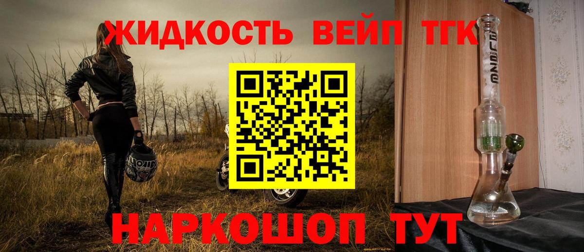 ТГК концентрат Кунгур