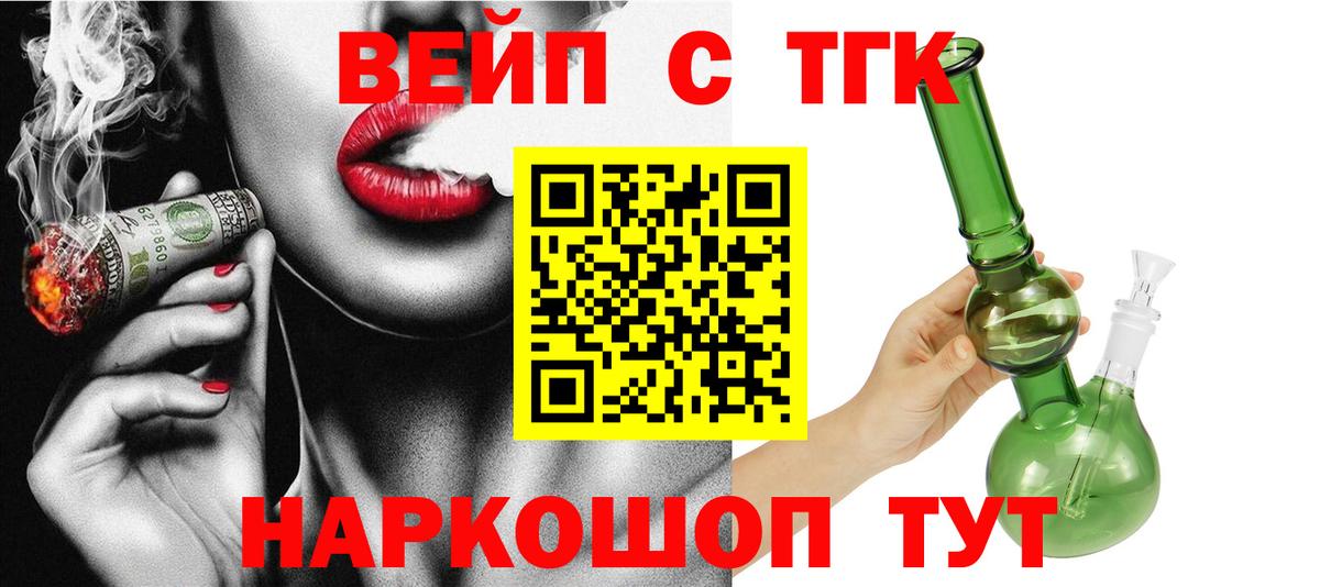 Кунгур  ТГК гашишное масло  даркнет сайт  ТГК концентрат  Вход с VPN 
