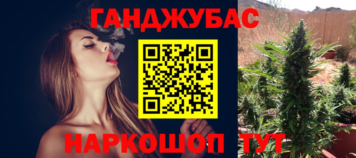 Шишки марихуана LSD WEED  Каннабис VHQ  Бошки марихуана White Widow  Кунгур  Вход с VPN 