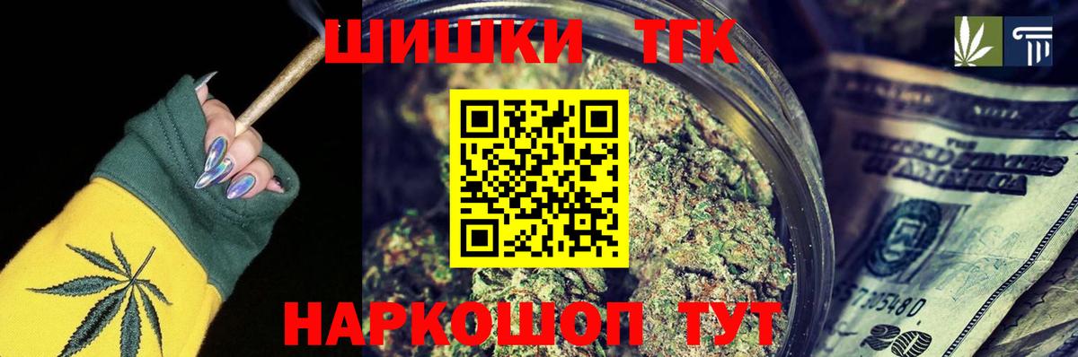 Бошки Шишки OG Kush Кунгур